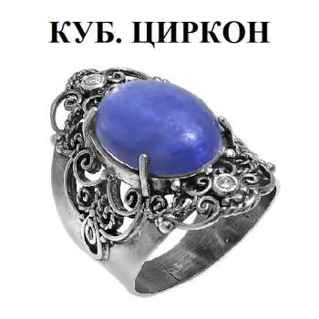 Серебряное кольцо с куб.цирконом MVR1060CZ Серебряное кольцо с куб.цирконом MVR1060CZ